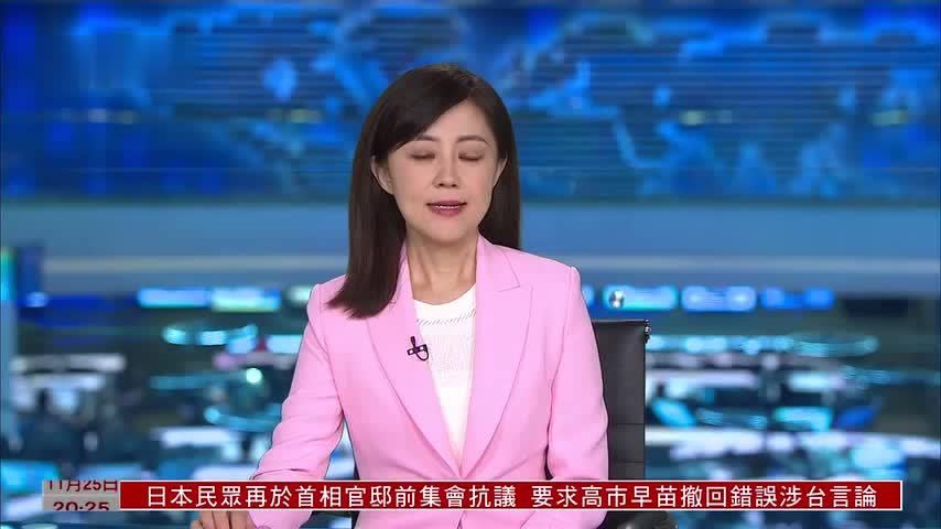 旅法12年大熊猫因健康原因提前回国