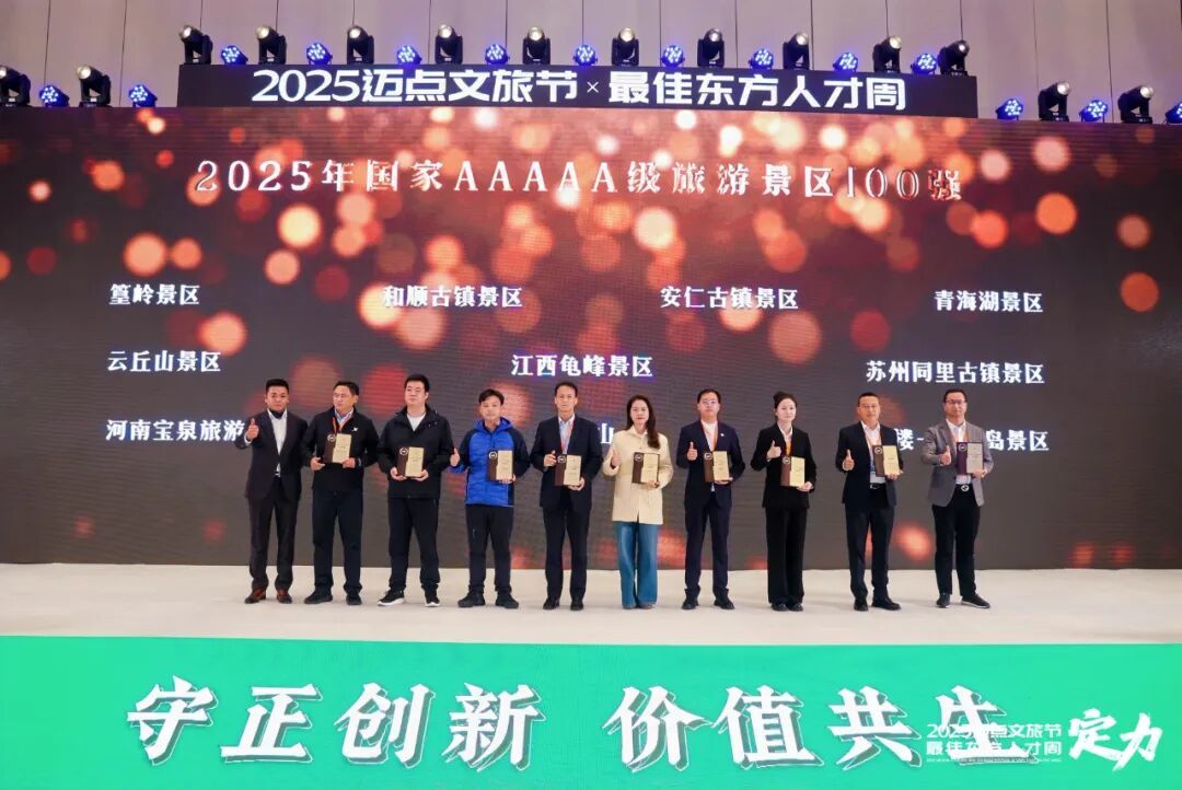 图中右一为篁岭景区代表