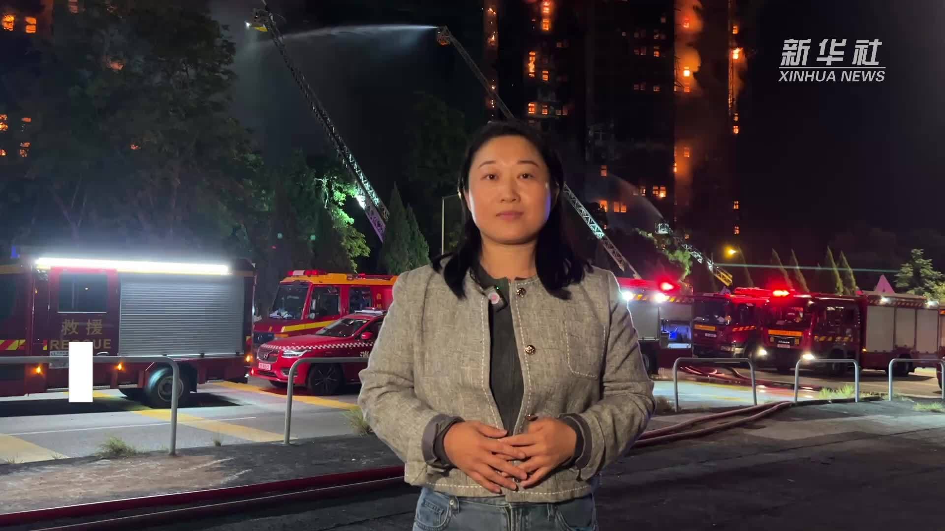 记者连线｜香港大埔宏福苑火警升为五级