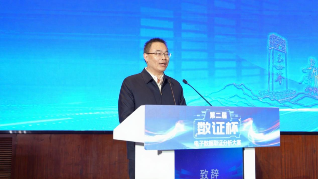 图3 江苏省公安厅副厅长谭永生致辞