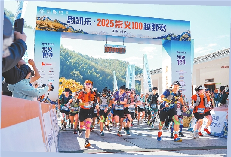 发令枪响，选手启程开跑。