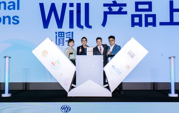 hy����Я����о���ϣ������й�������Ʒ��ƪ��������NO.1�����Ʒ�ơ�ν��Will����ʽ��½�й�