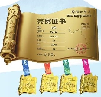 融入阳明文化元素的完赛证书、纪念奖牌，深受选手喜爱。
