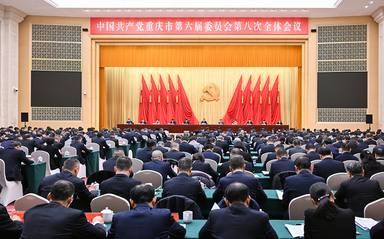 ▲11月24日至25日,市委六届八次全会召开。记者 苏思 摄/视觉重庆