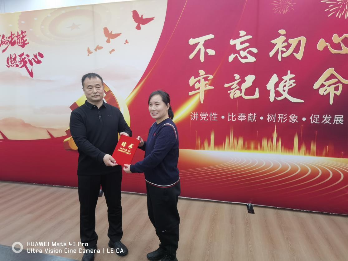 刘钦松向路全芬颁发聘书