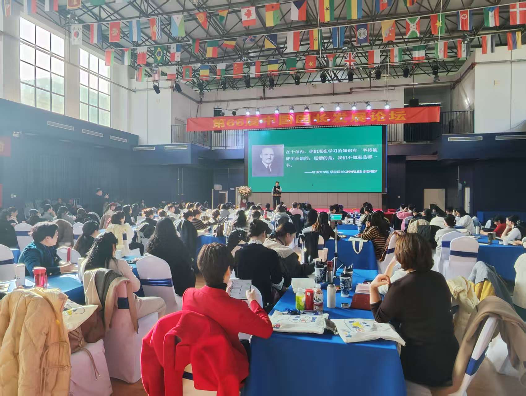 第66届中国园长发展论坛在郑州开幕 共绘学前教育高质量发展新画卷