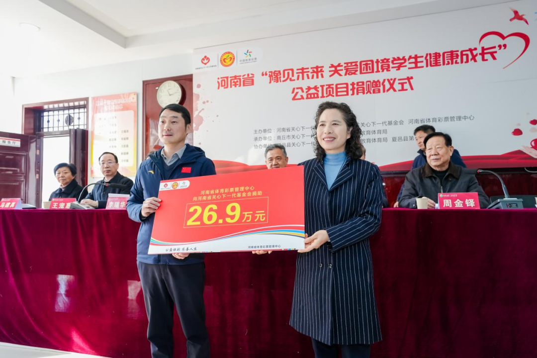 25年来,河南体彩始终坚守国家公益彩票定位,在助学兴教领域持续深耕