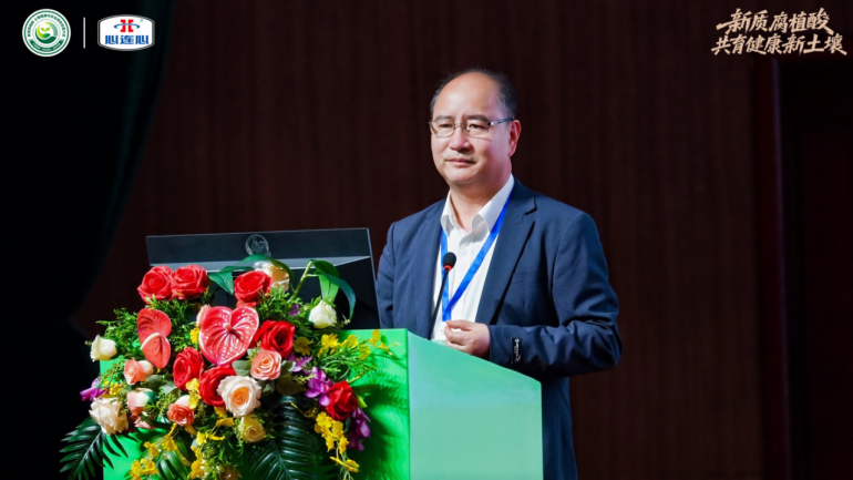 《新乡倡议》正式落地!腐植酸产业吹响农业绿色发展冲锋号(图11)