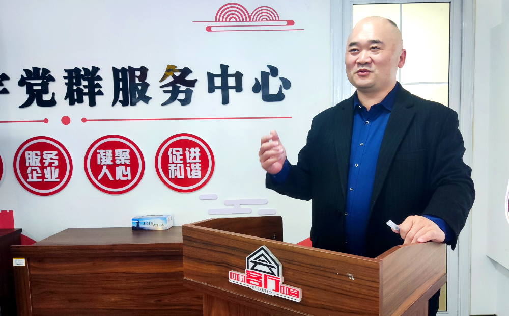 聊城市创业孵化基地举办产销对接会 多维赋能产业发展