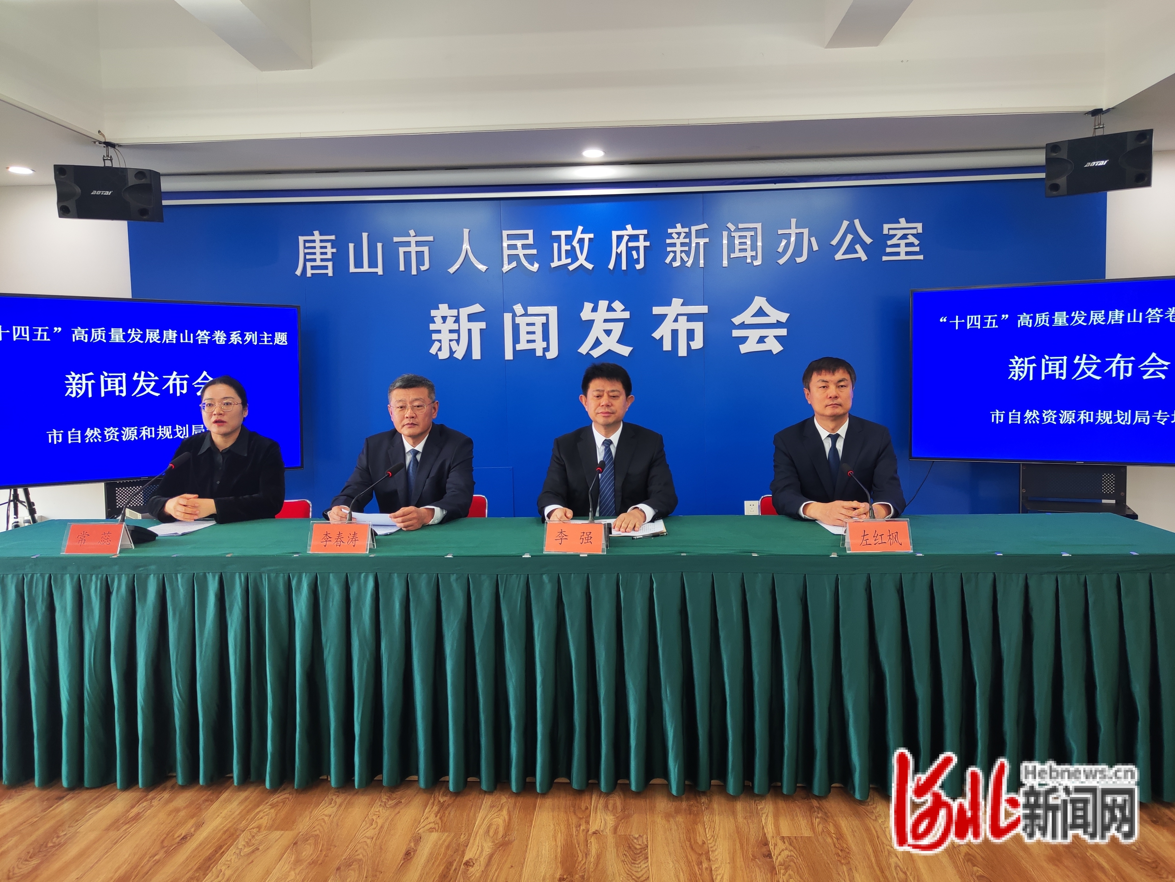 唐山市资规局:为唐山高质量发展提供有力支撑凤凰网河北_凤凰网