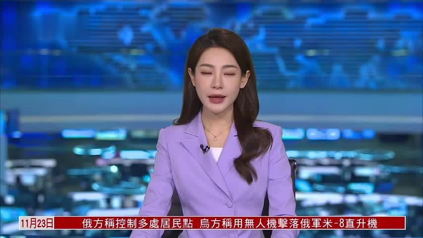 COP30峰会闭幕 通过气候行动总体协议