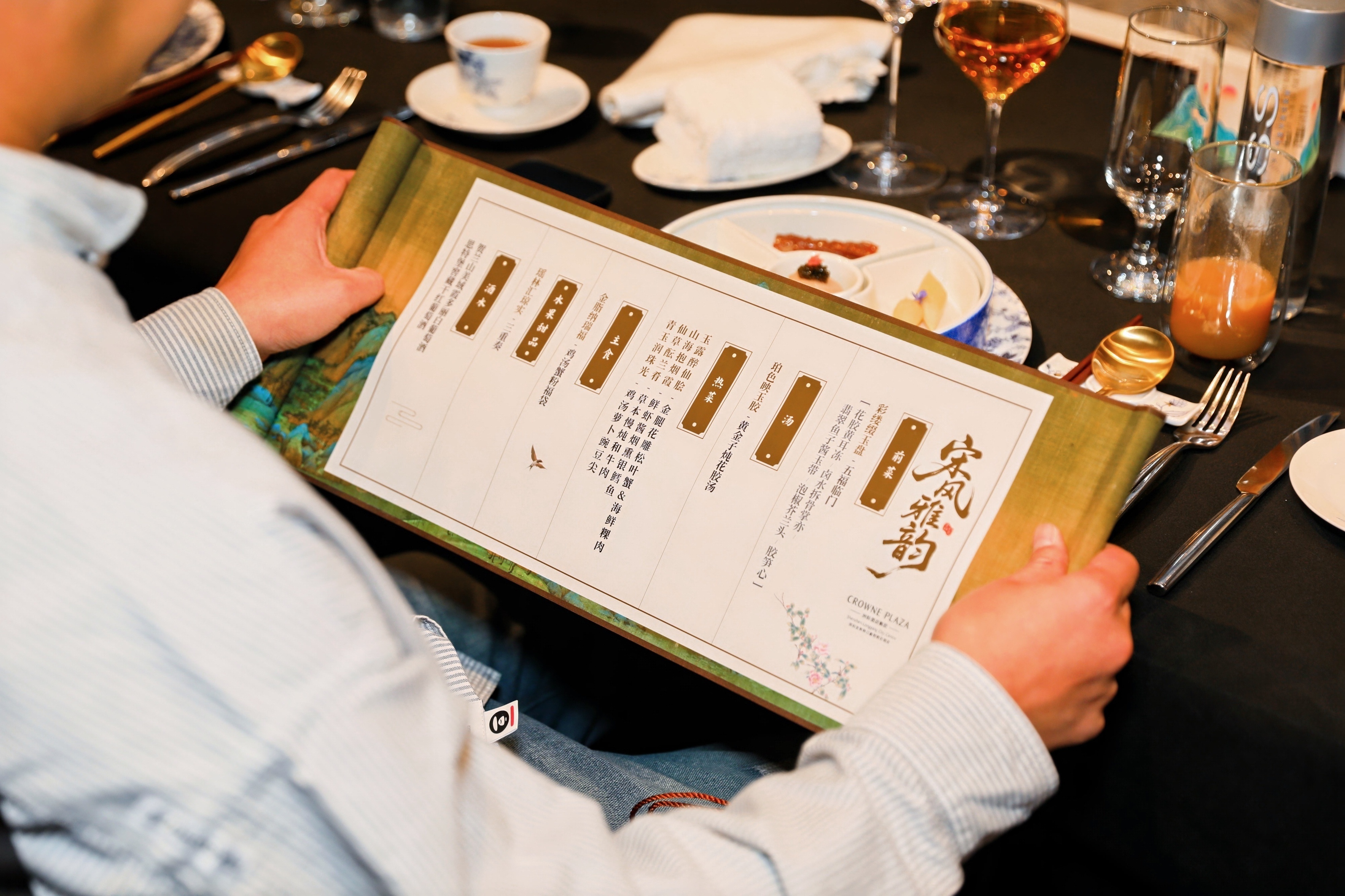 深圳龙岗珠江皇冠假日酒店 富临轩中餐厅  「宋风雅韵」媒体品鉴晚宴