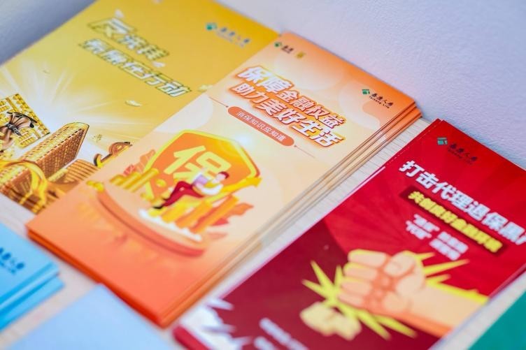 泰康人寿深圳分公司开展“红色薪火传&middot;金融安全盾”致敬老兵骑兵团活动