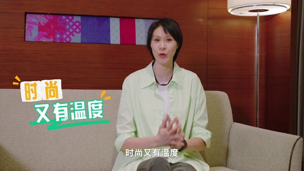 赵蕊蕊快问快答：藏不住的大湾区偏爱