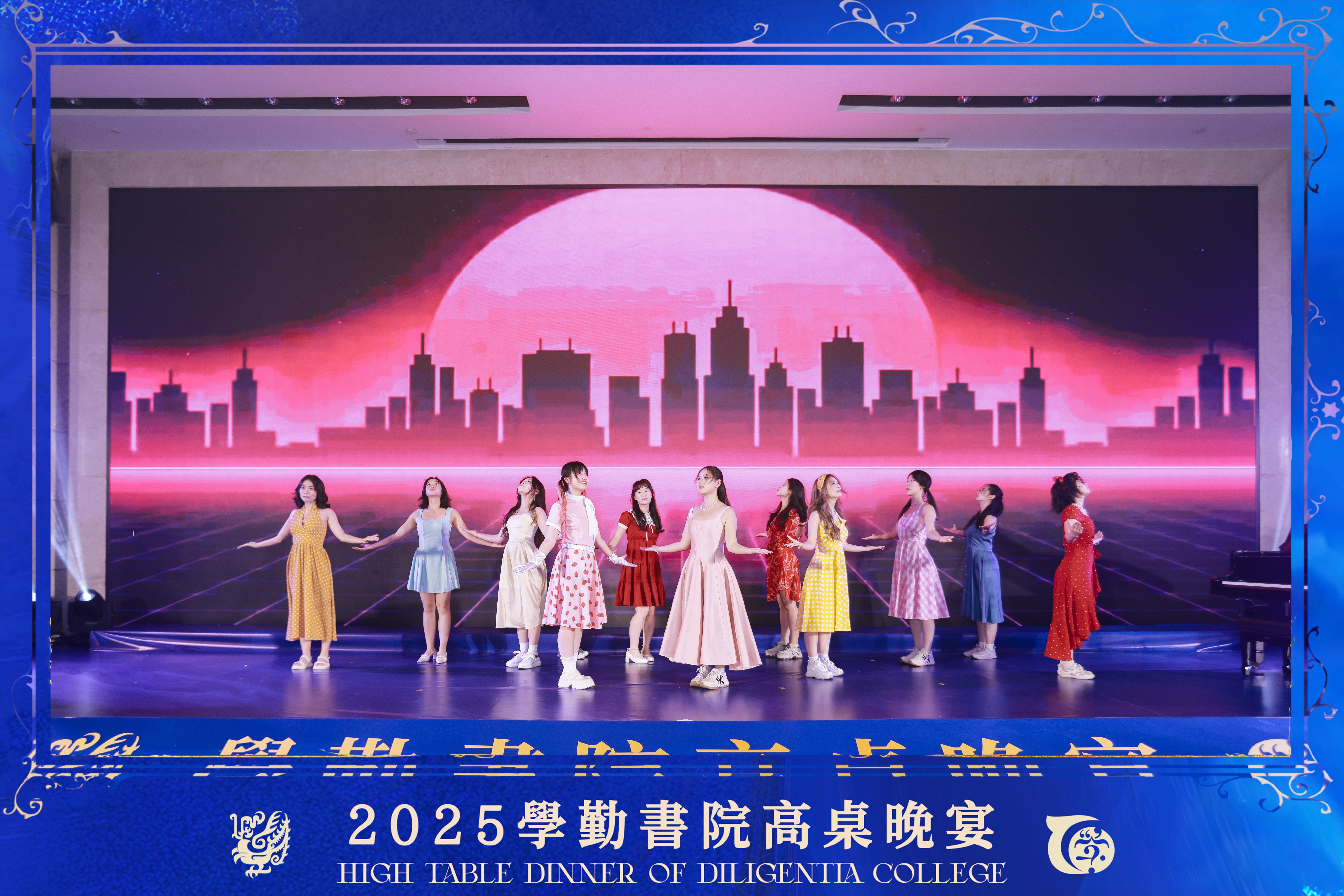 全人教育，点亮心灵  ——学勤书院高桌晚宴展现教育新境界