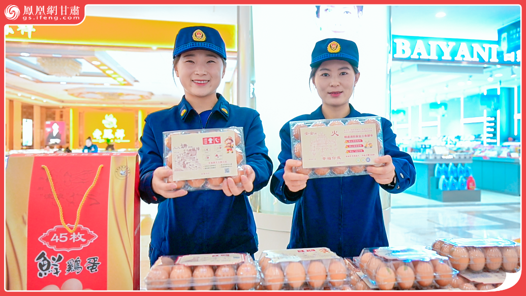 风闻丨鸡蛋穿上敦煌彩衣　甘肃解锁消防宣传新玩法