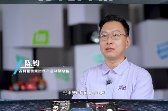 为什么绿色甲醇是赛车的未来？吉利控股集团汽车运动部总监陈钧指出四大优势