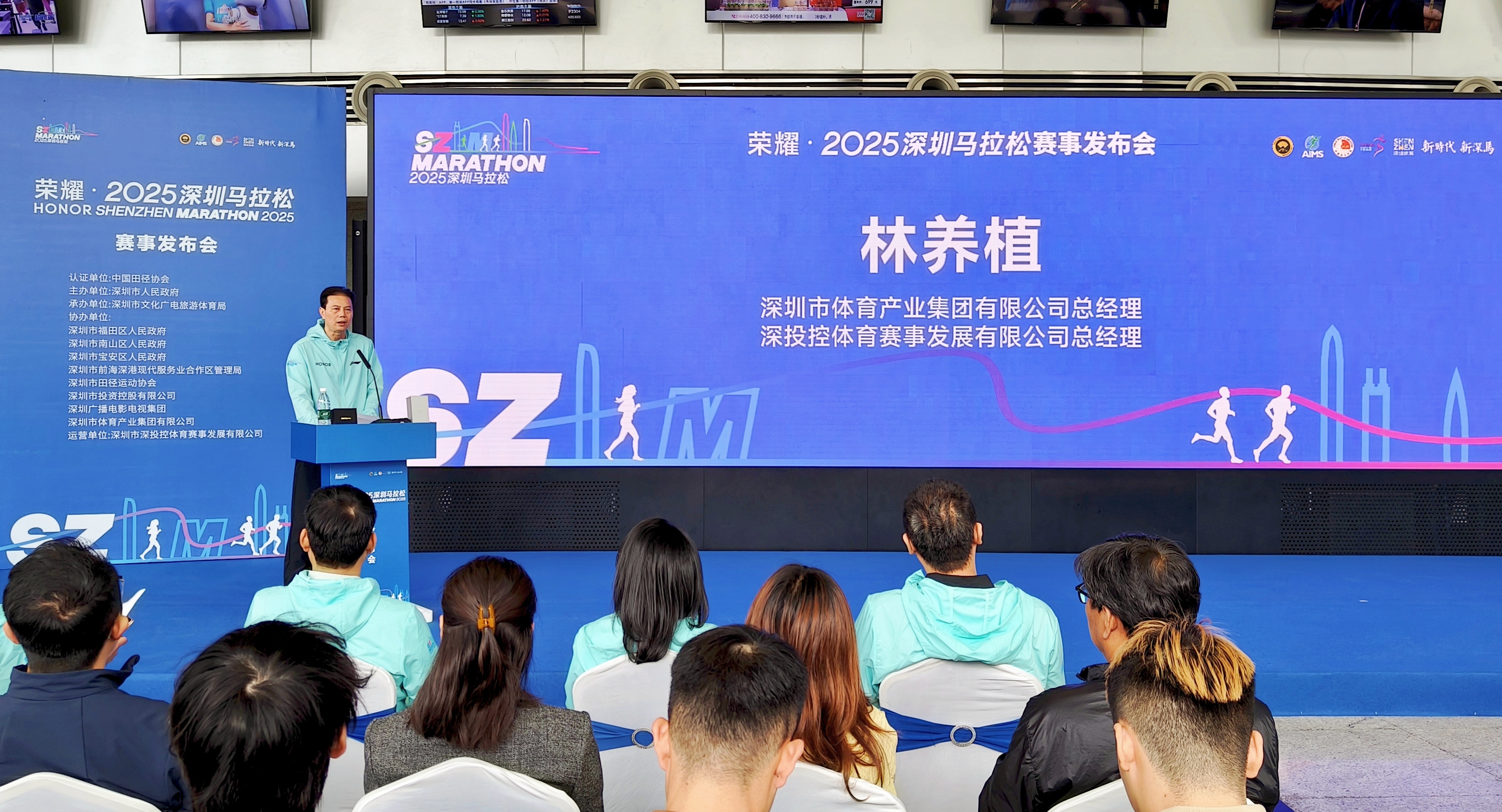 倒计时10天!荣耀·2025深圳马拉松向世界发出邀请