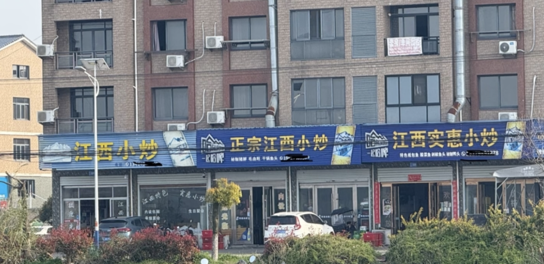 江西小炒在全国各地快速涌现。（图/小红书网友@柚子是只猫）