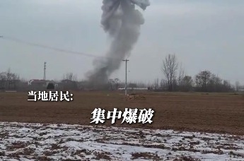 网传安徽亳州一地发生巨响，应急管理局：目前正在调查中