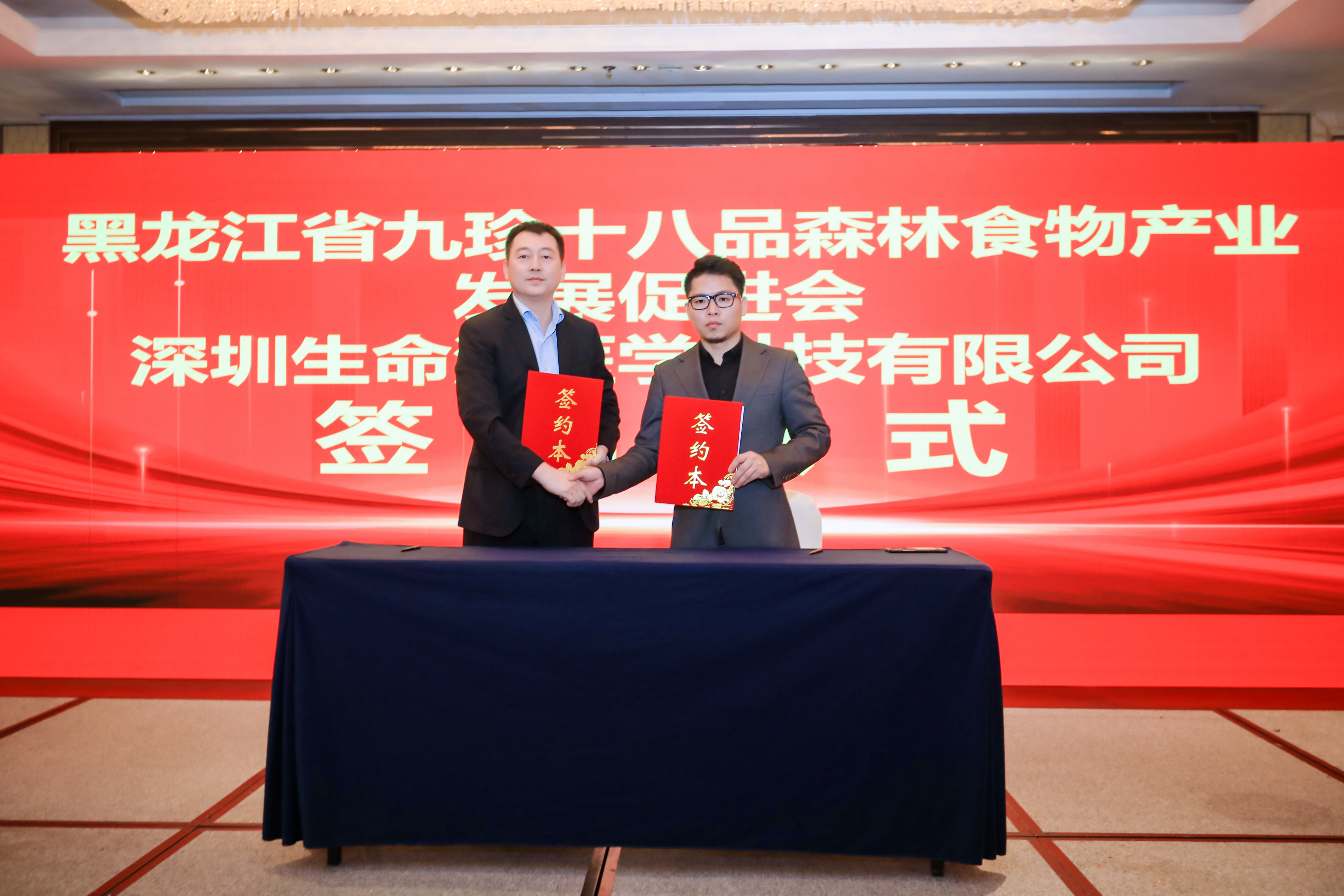 生命源医学科技启动大会在深举行 赋能健康新生态