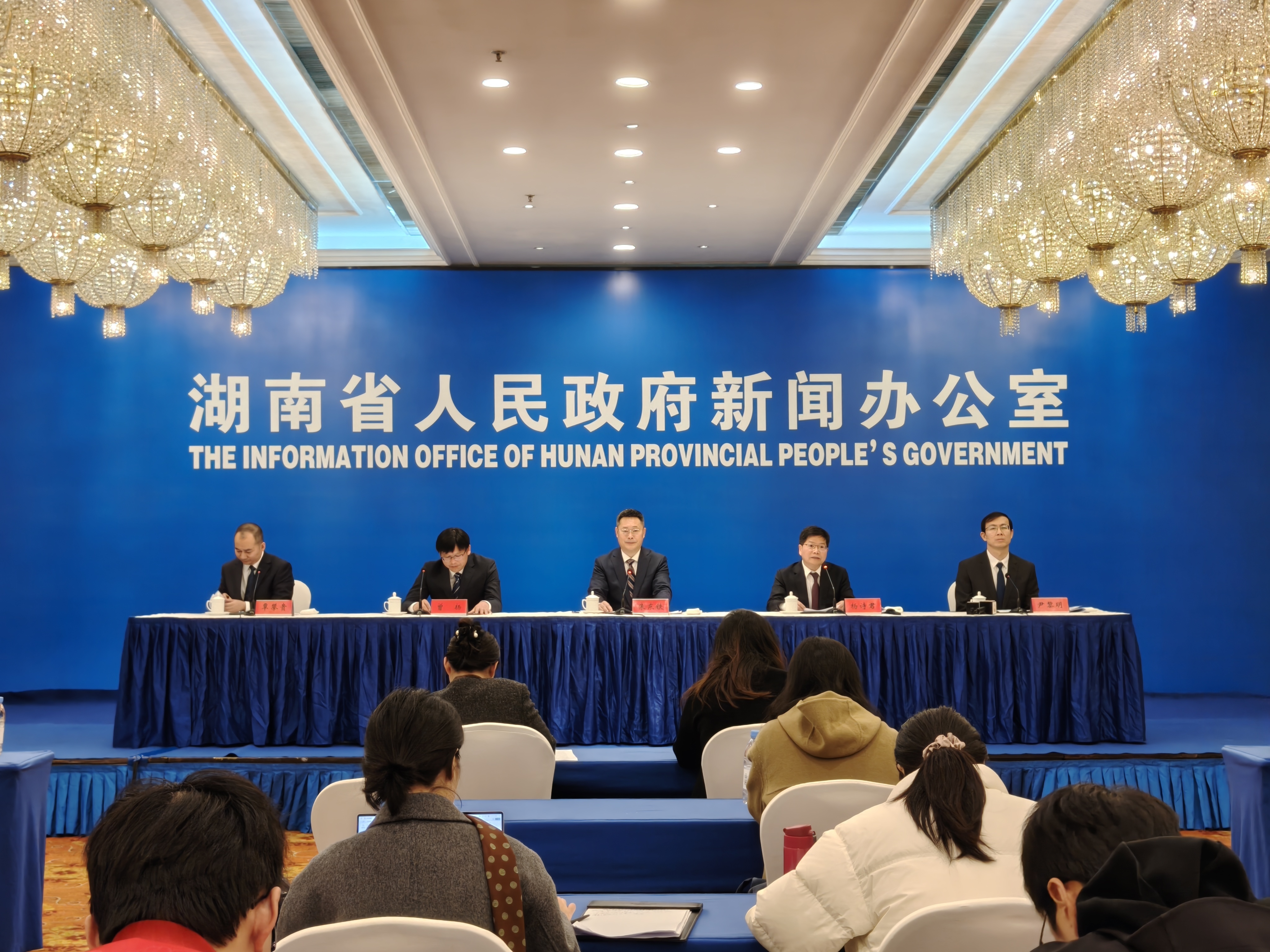 （11月24日，省政府新闻办举行湖南“十四五”答卷系列主题新闻发布会（省水利厅专场）。湖南日报全媒体记者 傅聪摄）