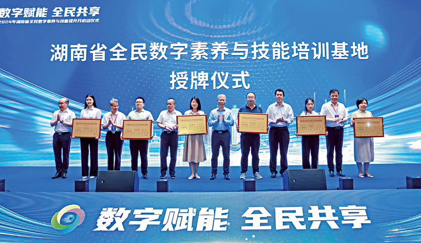 开篇概述|“科创雨林”百花香