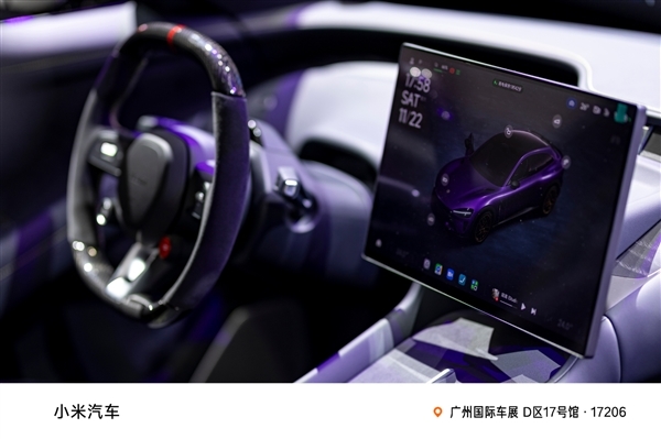 小米YU7 Max紫水晶首秀实拍 雷军：近50小时手工打磨 工艺媲美劳斯莱斯和宾利