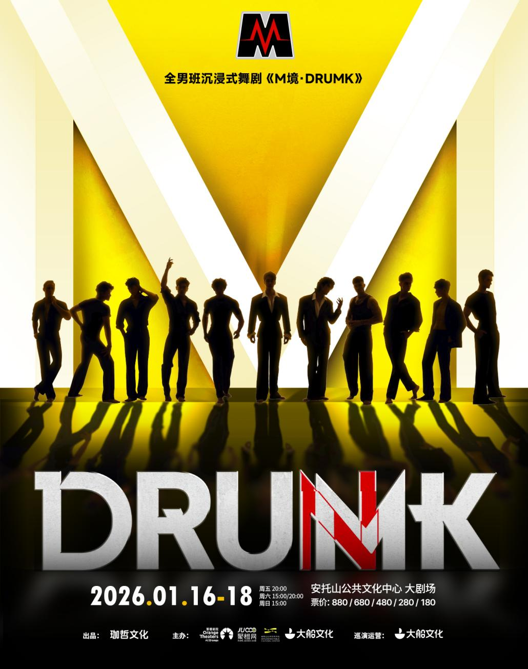 官宣:安托山公共文化中心12月26日启幕,郎朗领衔首场艺术盛宴