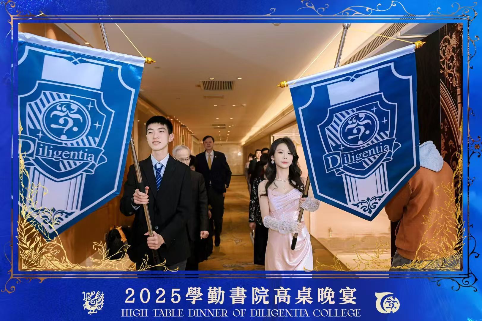 全人教育，点亮心灵  ——学勤书院高桌晚宴展现教育新境界