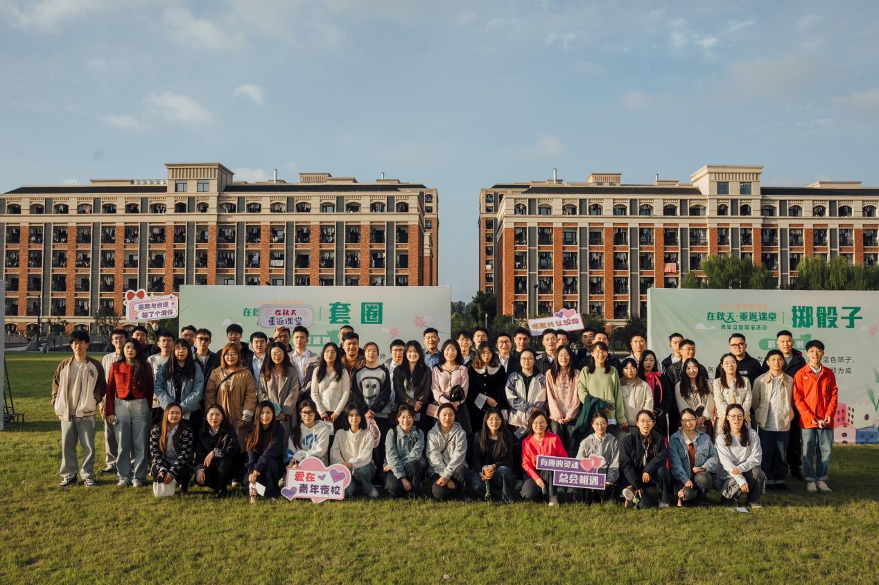 “爱在海安——在秋天·重返课堂”青年交友联谊活动 共青团海安市委供图