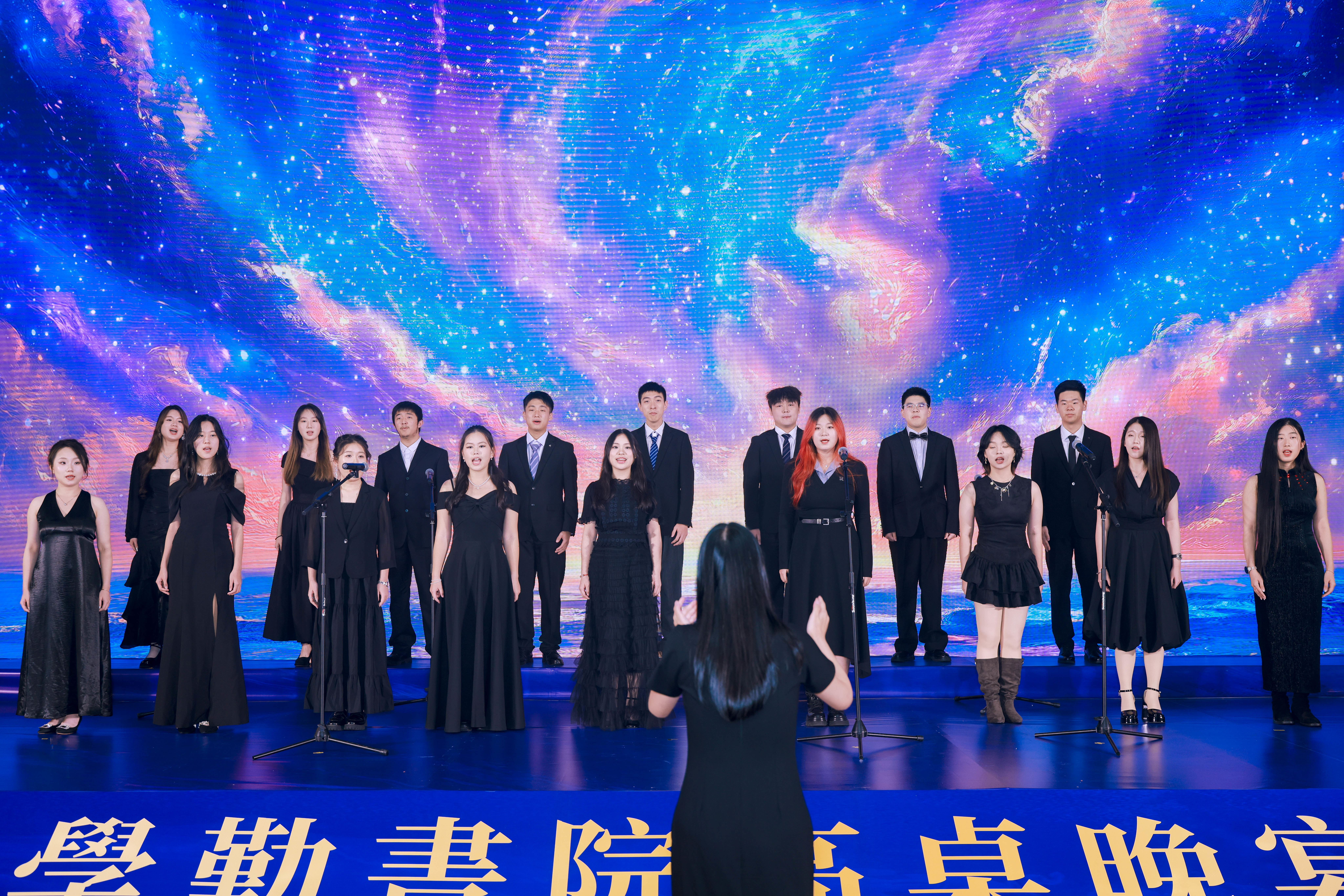 全人教育，点亮心灵  ——学勤书院高桌晚宴展现教育新境界