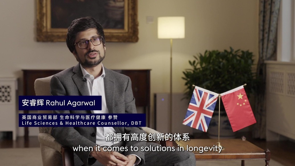 安睿辉：英国致力构建生命科学领域生态系统和产业基础