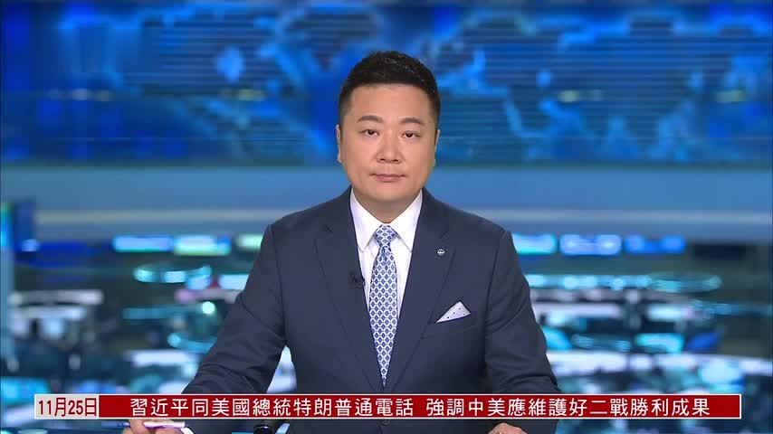 中国外交部：日方一再重复所谓“立场没有改变”的概念 是企图蒙混过关