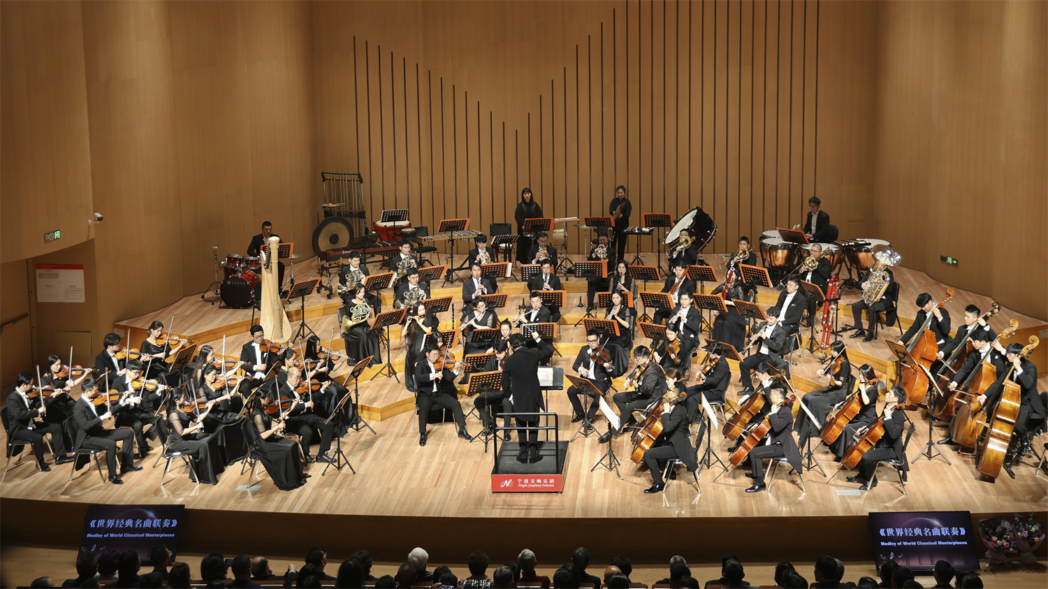 培菊音乐厅正式揭幕，捐建的爱乡镇海港胞参加首场音乐会！