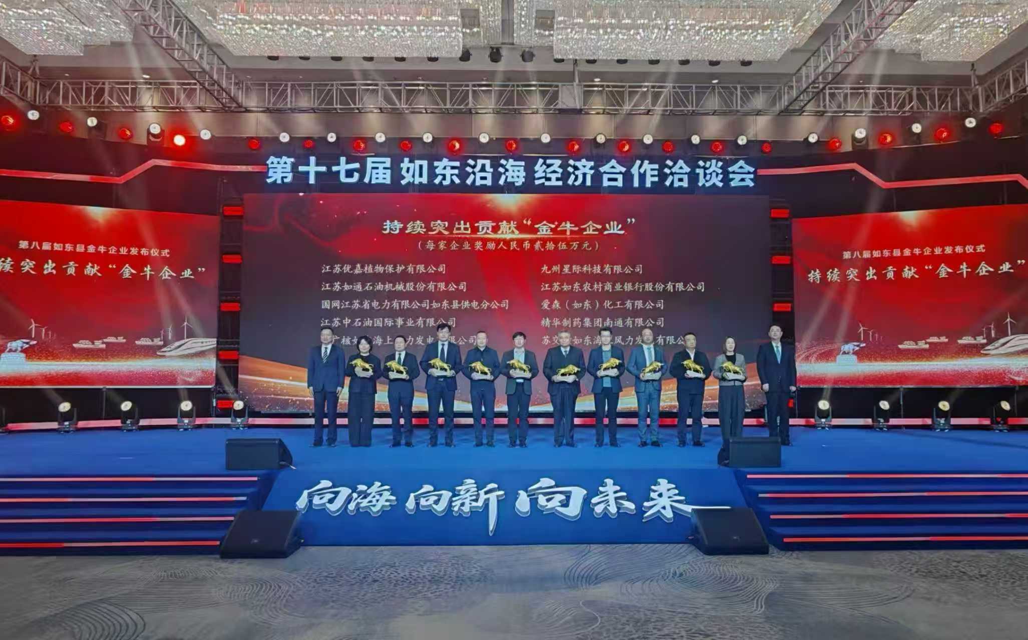 向“海”图强!如东拥抱发展的八面来风