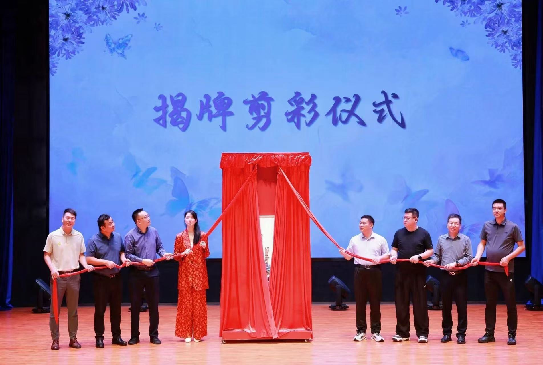 2025年9月21日诗颖音乐工作室揭牌