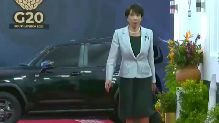 高市早苗G20峰会迟到近1小时，竟是为了“选衣服”？