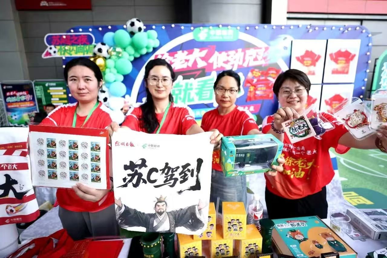 五年来，徐州消费引擎动力澎湃