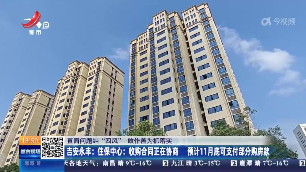 吉安永丰：承包的基建工程已完工六年 工程款迟迟未结清