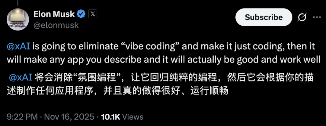 马斯克想要“杀死”氛围编程,就像FSD搞定自动驾驶