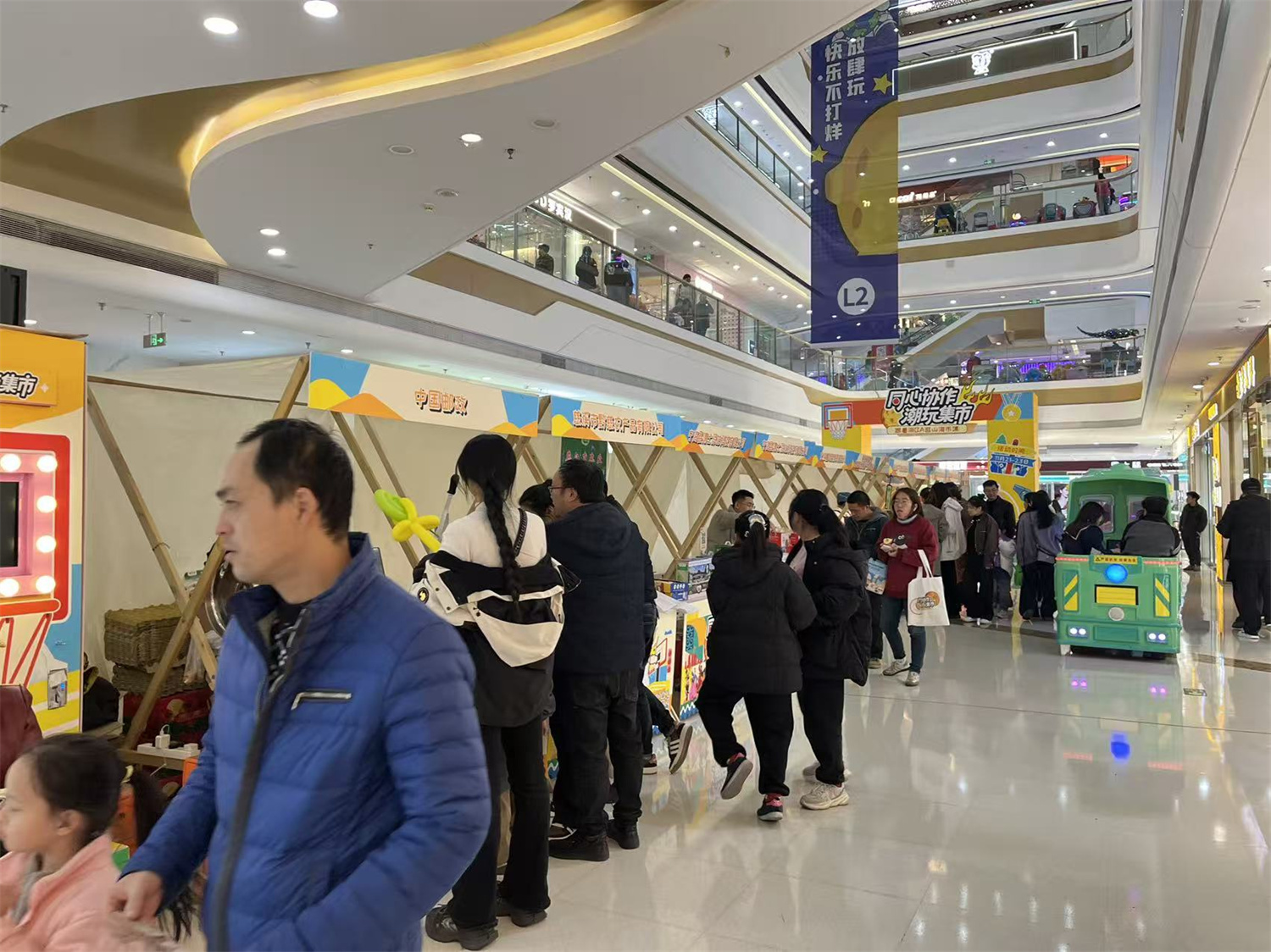 奉化举办“同心协作 潮玩集市”消费协作活动