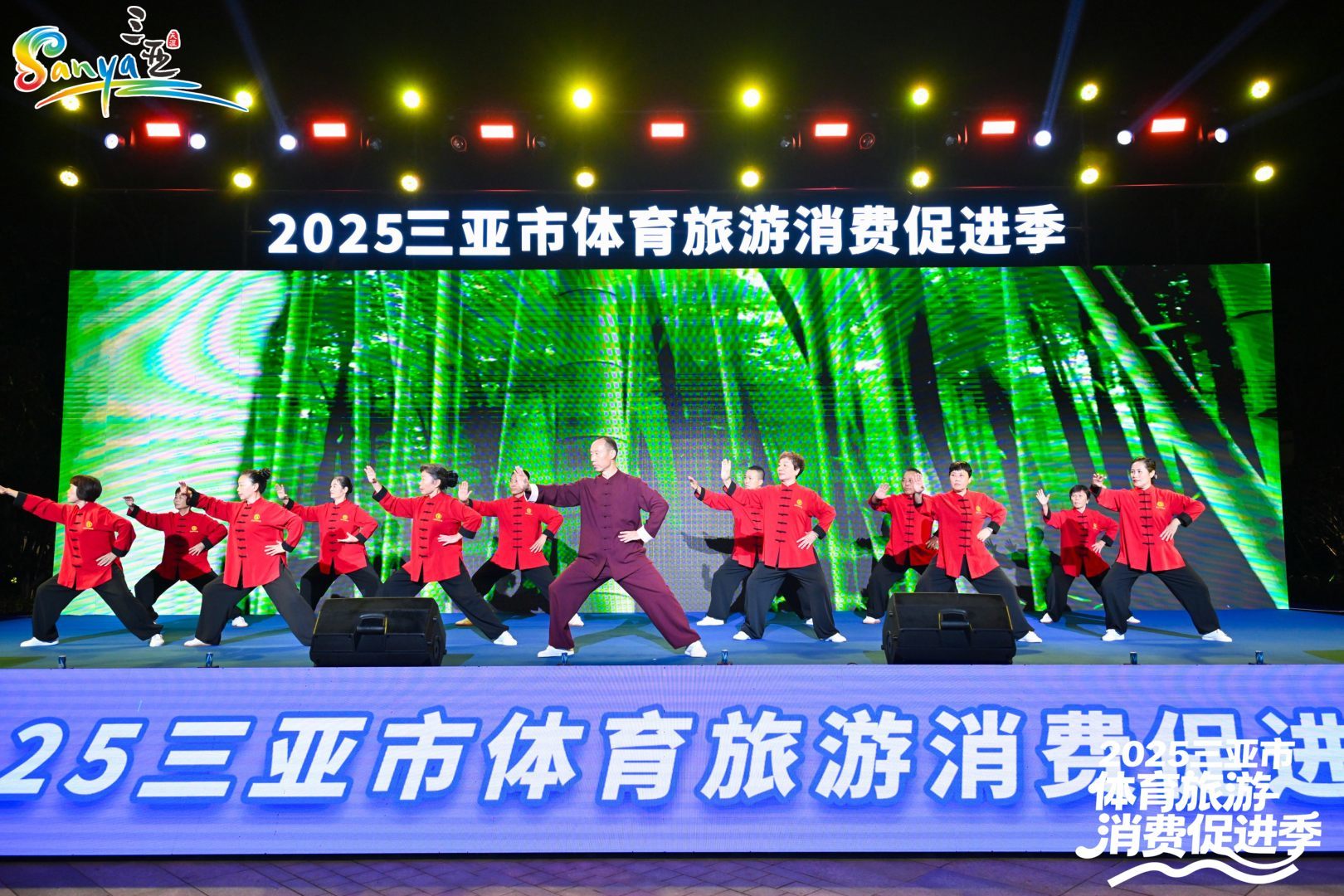 体育消费・乐享三亚 2025三亚市体育旅游消费促进季盛大启幕