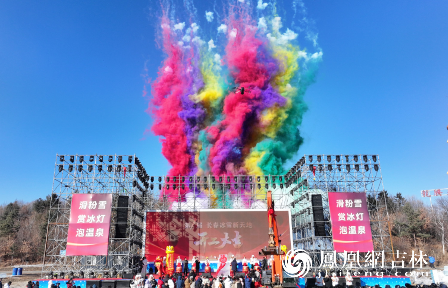 长春冰雪新天地正式取冰开建