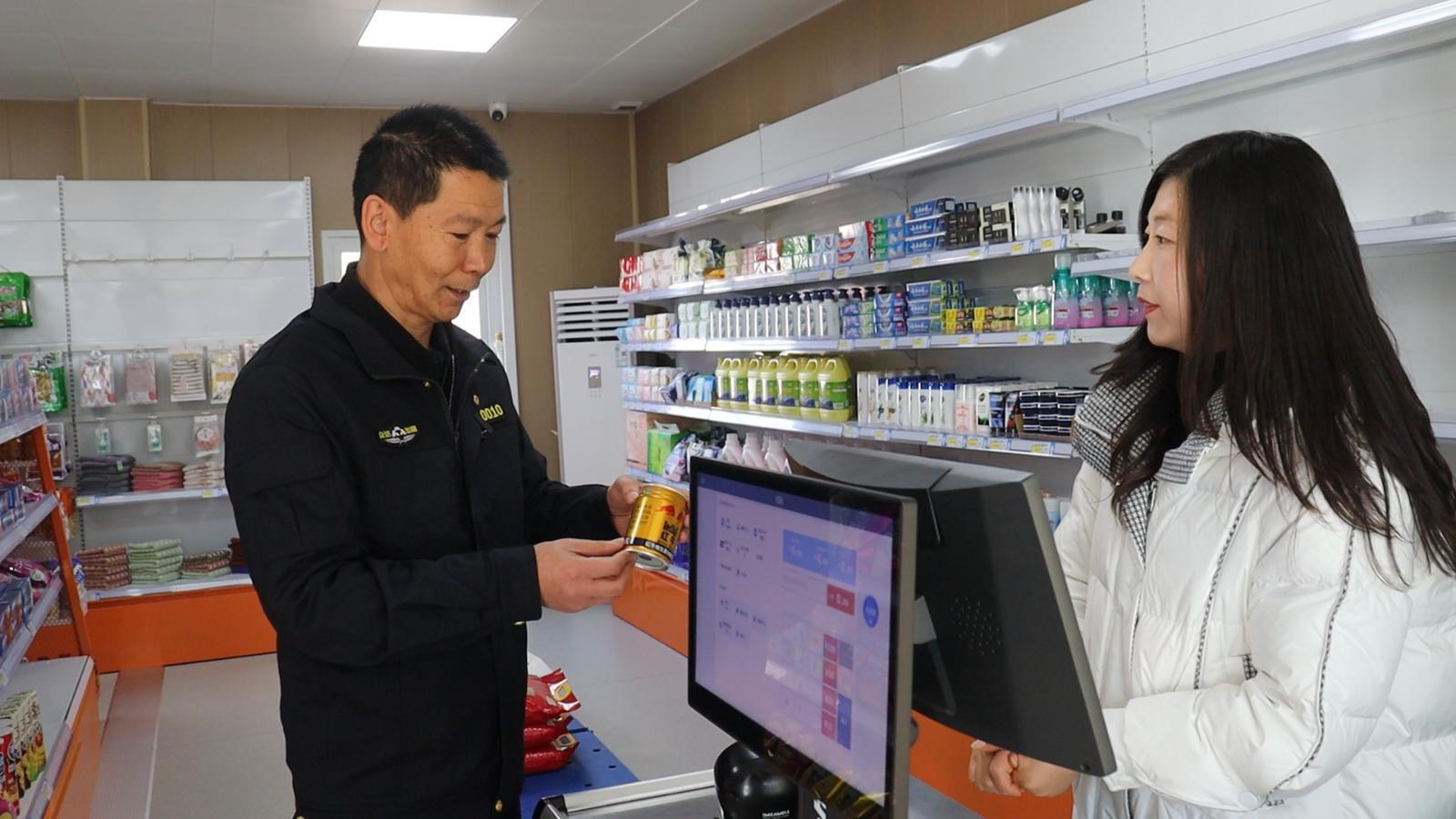 △出租车驾驶员在积分超市兑换物品