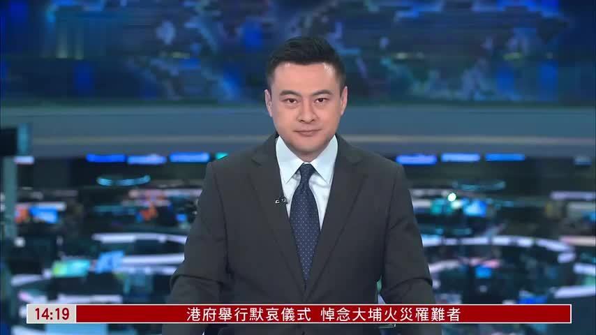 港府：已向336户受灾居民派一万元应急钱