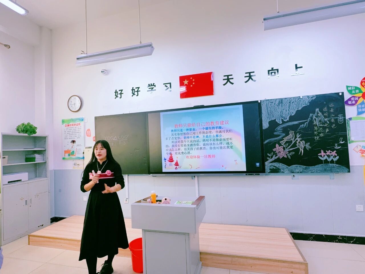 同心同力 共话成长—— 夏庄小学开展一年级家长开放日活动