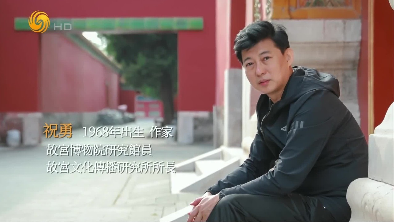 描写故宫之美，如何平衡学术研究和文学表达？