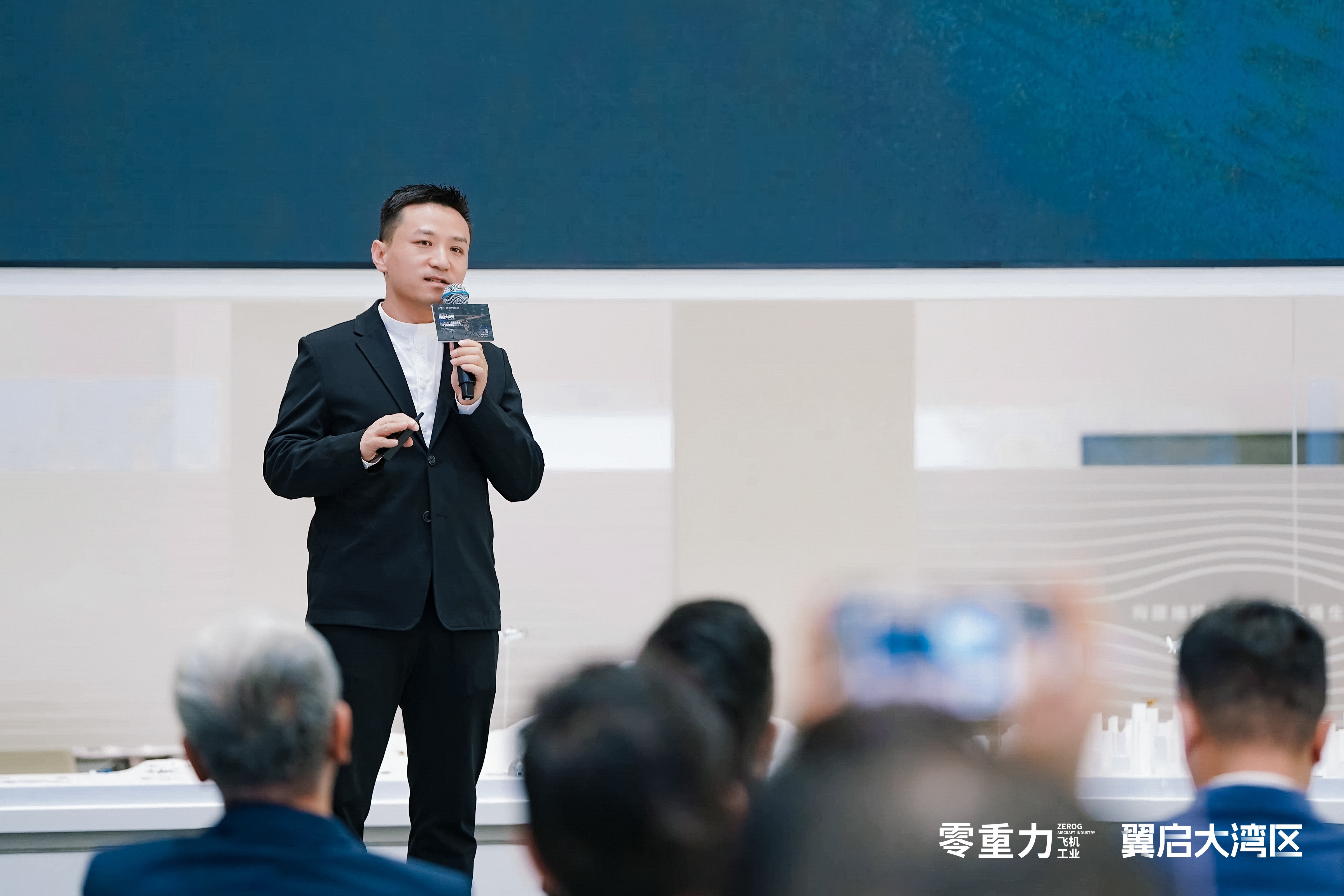 打造低空经济“深圳样板”:零重力ZG-ONE鹊飞超级工厂正式启幕