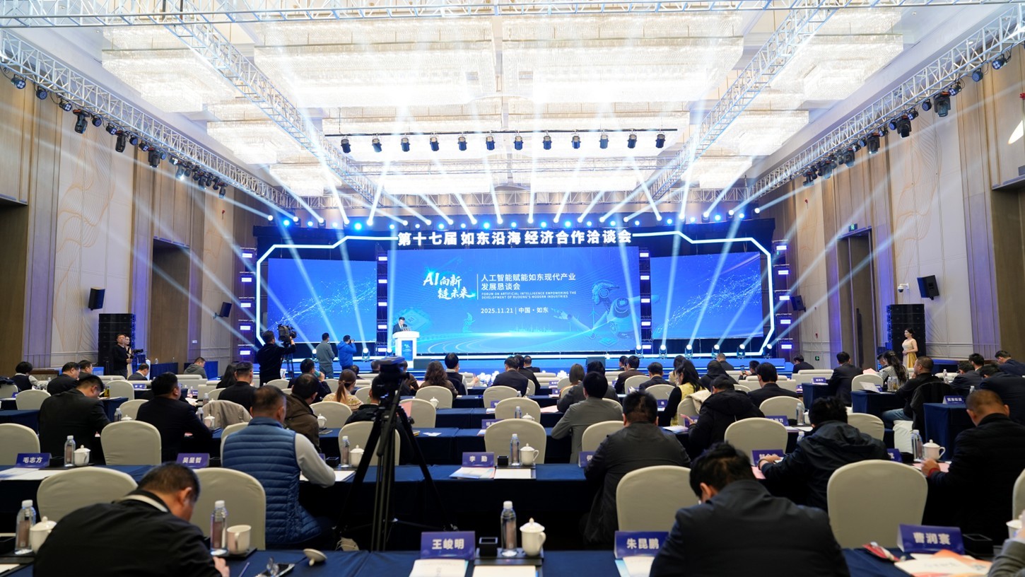 江苏如东:四场恳谈会聚智向新 与海洋共谋未来